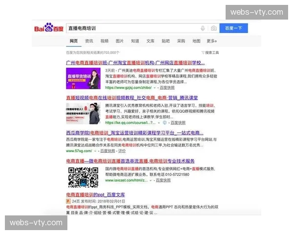 训练基地探秘直播 满足私域用户幕后内容好奇心